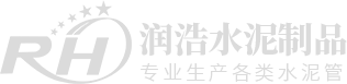 武漢危險貨物運輸